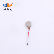 扁平振動馬達 KPD-FLAT-0720